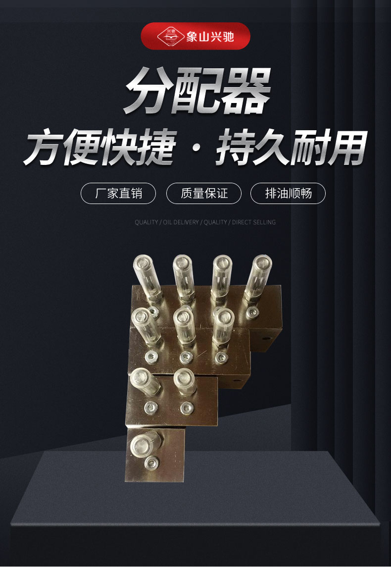 氣源分配器價格