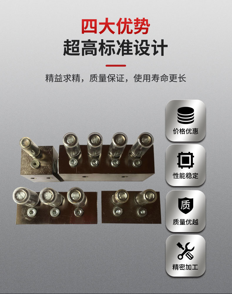 氣源分配器價格