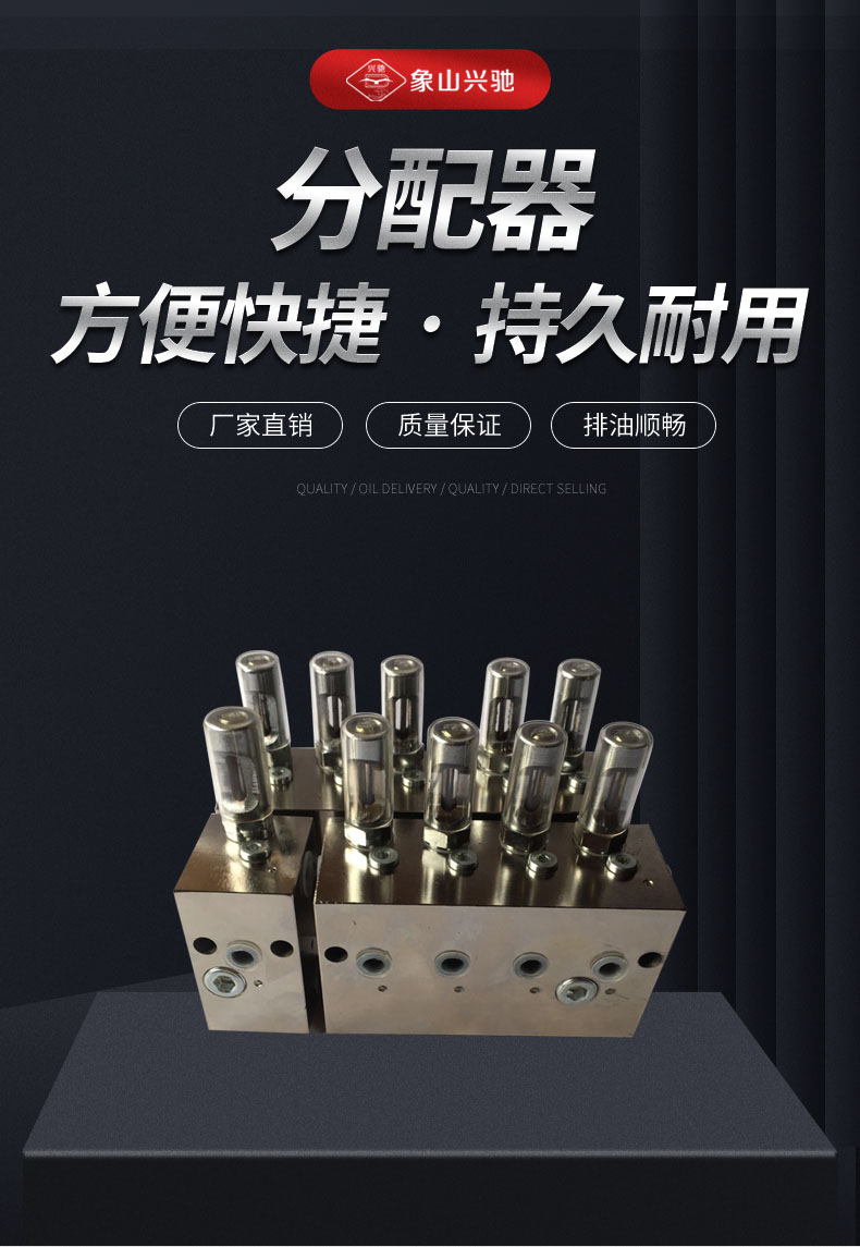 分配器價(jià)格