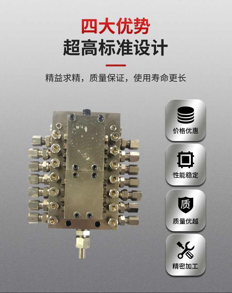 油氣潤滑分配器廠家