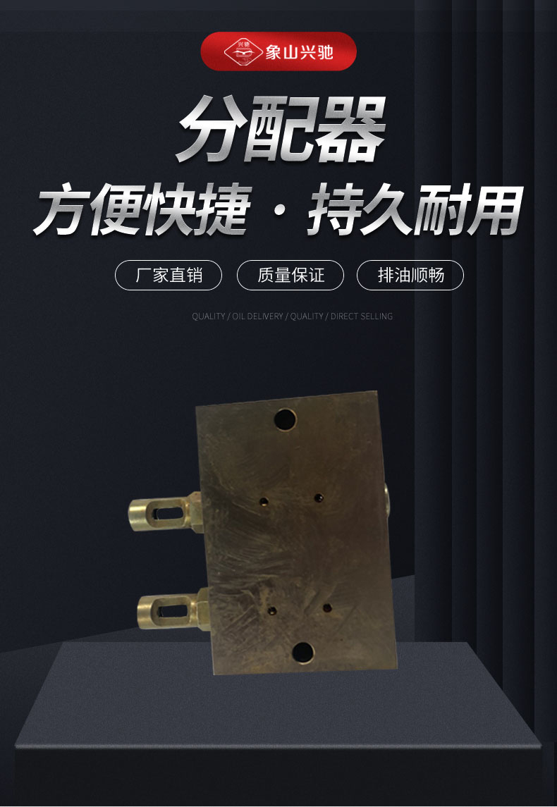 氣源分配器廠家