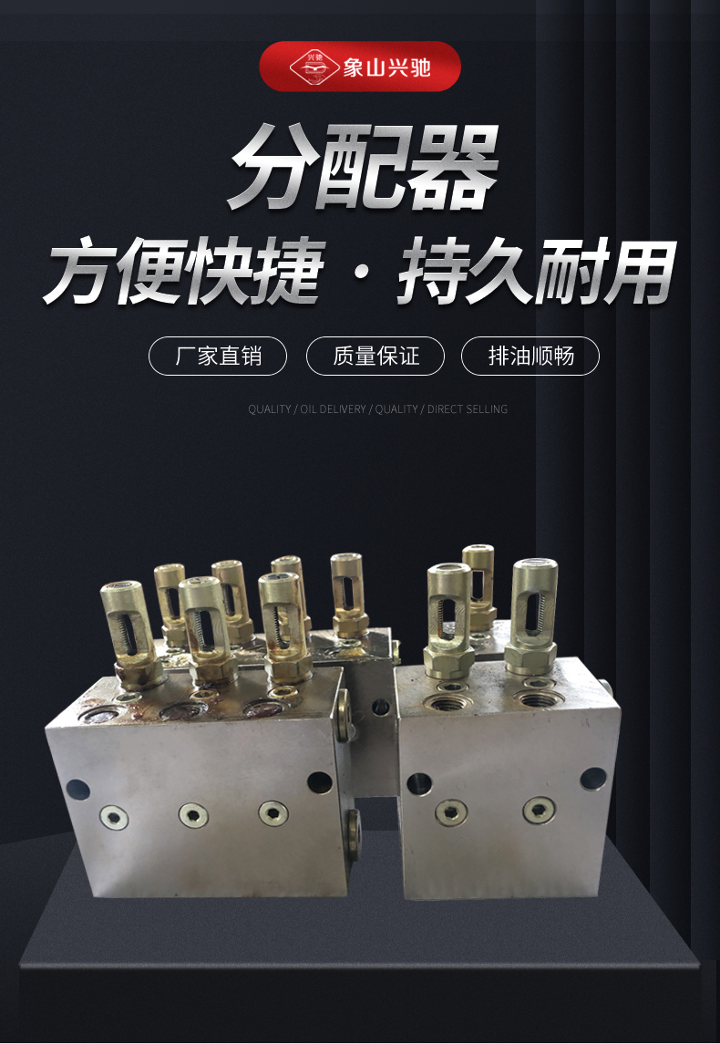 信號分配器廠家