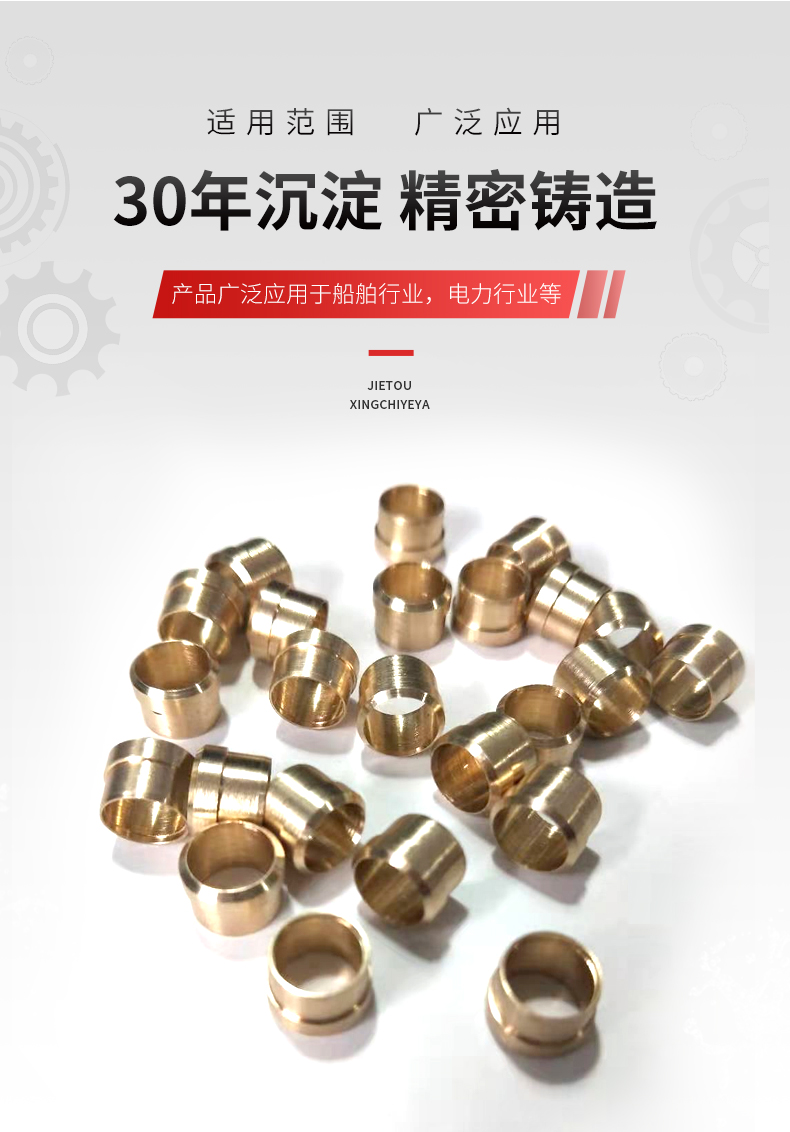 不銹鋼液壓接頭怎么接