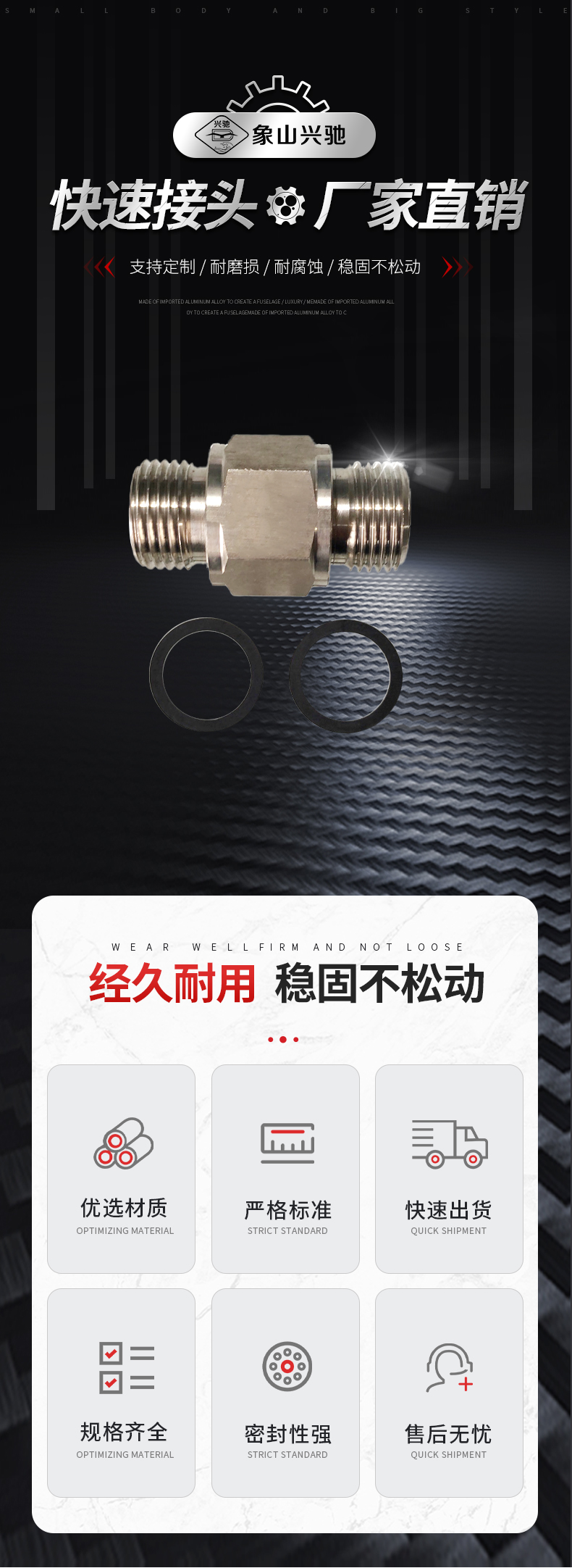 不銹鋼液壓接頭怎么賣