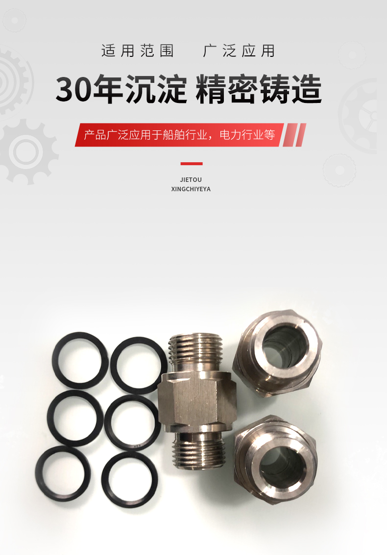 不銹鋼液壓接頭怎么賣