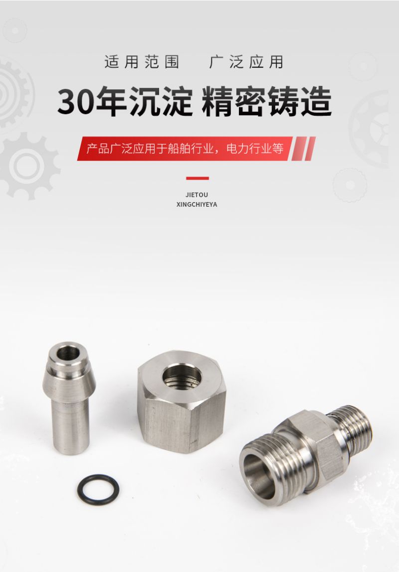 不銹鋼液壓接頭哪家好