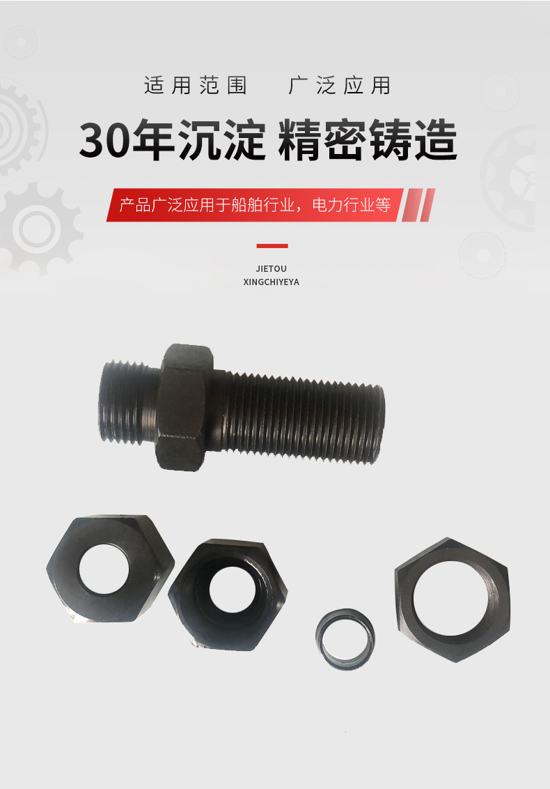 不銹鋼液壓接頭生產(chǎn)商