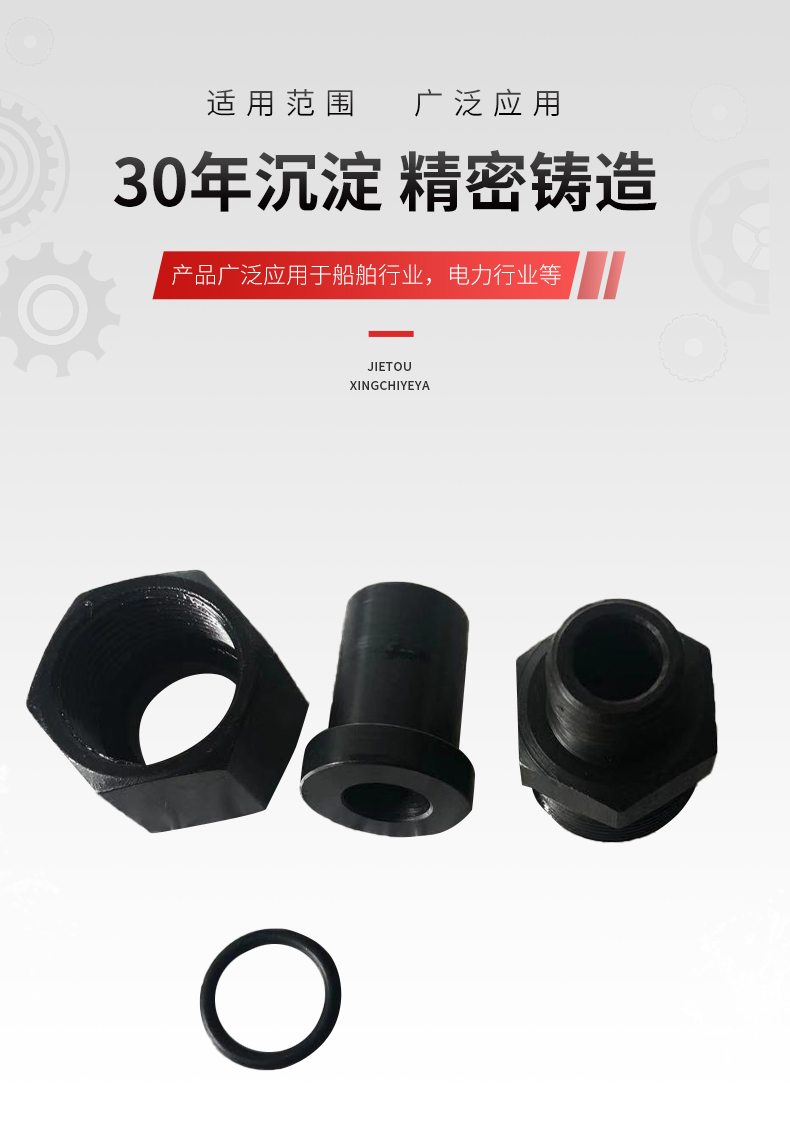 不銹鋼液壓接頭批發(fā)價格