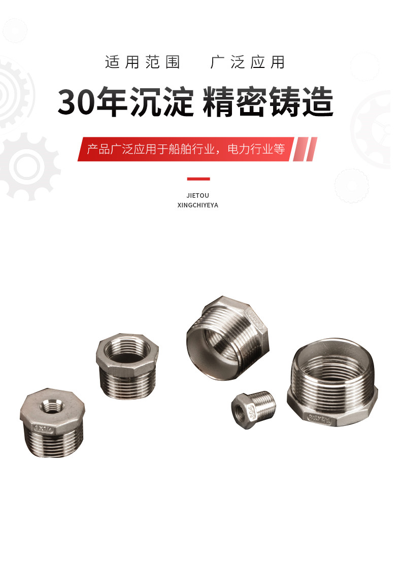 不銹鋼液壓接頭哪里用