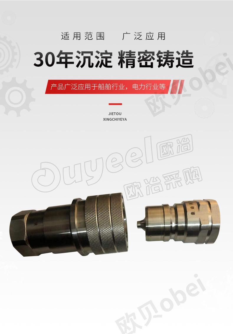 氣管快速接頭型號