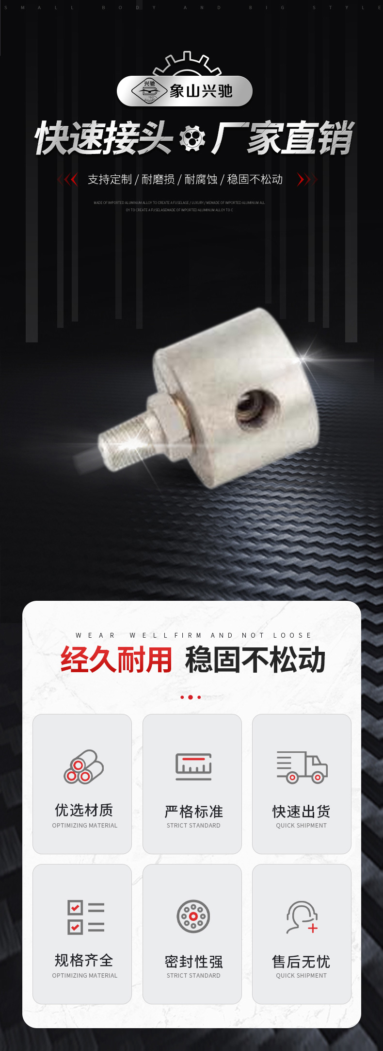 機(jī)床用高速旋轉(zhuǎn)接頭