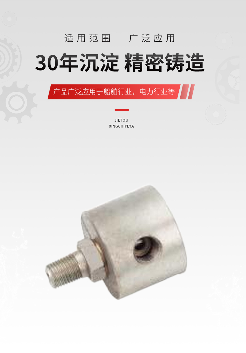 機(jī)床用高速旋轉(zhuǎn)接頭