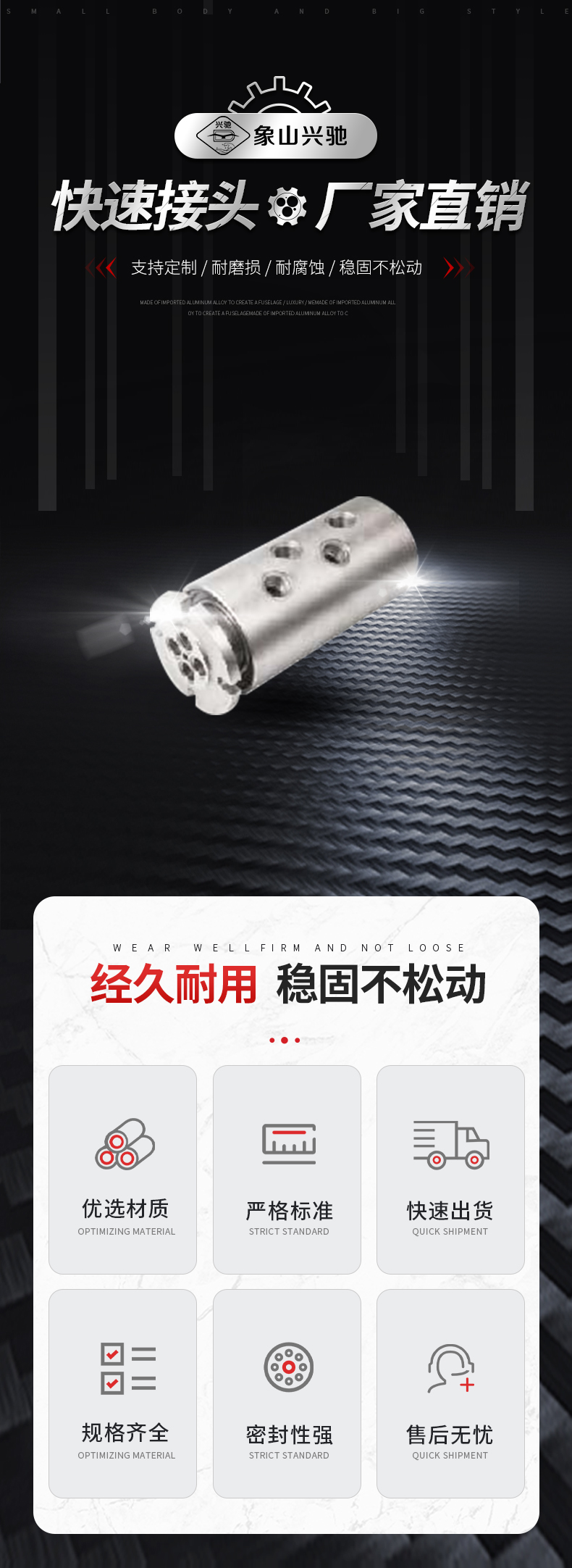 高速旋轉接頭安裝價格多少